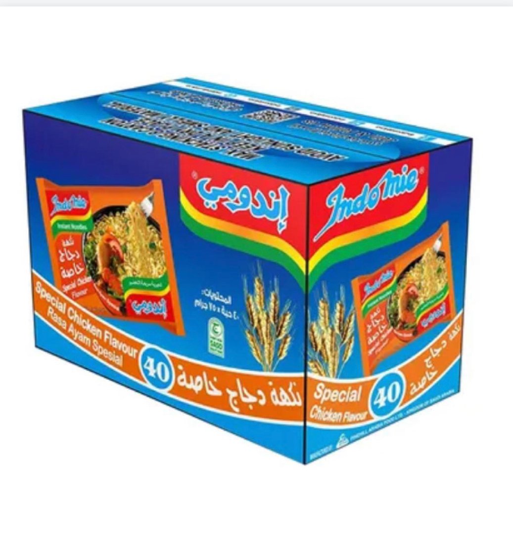 اندومي